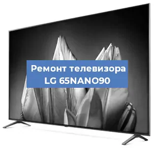 Замена ламп подсветки на телевизоре LG 65NANO90 в Тюмени